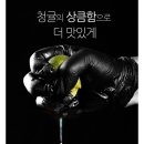 왕돼지막창 이미지