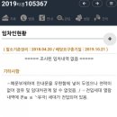 초읍대우아파트 이미지