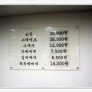 대우식당 이미지