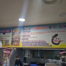용궁 민물장어 이미지