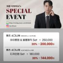 샘 미용실 | 대치동미용실 강남미용실 추천:: 무이 대치본점 의환디자이너 샘 빌드펌 후기