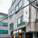 샘포장마차 네이버블로그