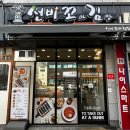 선비꼬마김밥 영천점 | 경북 영천 김밥맛집 선비꼬마김밥 어서오시오!