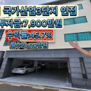 행복한공인중개사사무소원룸전문 이미지