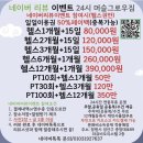 머슬그로우짐 이미지