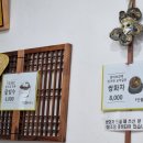 단팥하우스 이미지