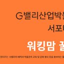 지(G)97