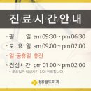 월드치과의원 이미지