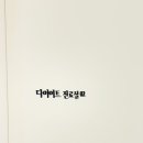 오쥬드한의원 네이버블로그