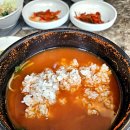 유성복집 이미지