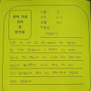 한약 3개월 치료 후 종결 (안면홍조) 이미지