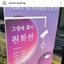 쏘쿨쏘영