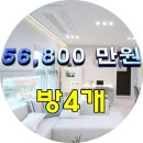 방4개.잔여 / 역촌동 넓은평수 신축빌라 잔여세대 입니다. 이미지