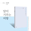 주)파란시티 이미지