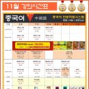 쉽게 배우는 중국어(중급) 네이버블로그