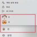 멀티아이컴퓨터 이미지