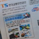 금강카독크 이미지