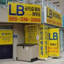 일반행정사 이영호사무소 이미지