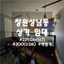 상남동240 이미지