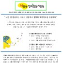 행복만들기 네이버블로그