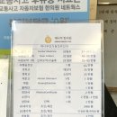 배나무한의원 이미지