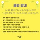다섯콩