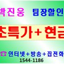 문경인터넷방송
