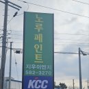주식회사 서우 이미지