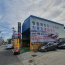 광림종합자동차 이미지