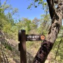 나막골약수터 이미지