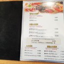 공대현스시 네이버블로그