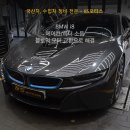 미래메인터넌스
