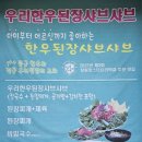 석전동245 이미지