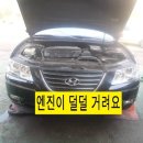 남평카센터 이미지