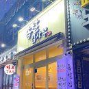 족발김사부 이미지