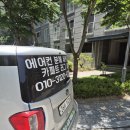 영무세탁 이미지