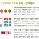 블럭친구들 이미지