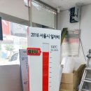 온도계 조형물 이미지