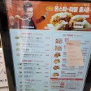 CU빙그레휴게소점 | 강호동 머선129 당첨 명랑핫도그 핫볶이!