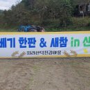 지리산덕천강마을 이미지