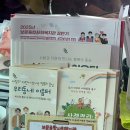 미영경로당 이미지