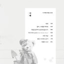주식회사 상상북스
