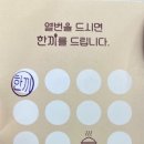 정을담은한끼