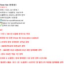 라이언이주공사 이미지