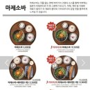 백소정 이미지