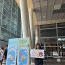 부산세관본부(출입국외국인청) | 부산마약퇴치운동본부, 시민과 함께하는 &#39;불법 마약 퇴치 캠페인&#39; 참가