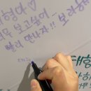 태형 | ARTSPACE : TYPE 1 태형이 전시회 후기,,