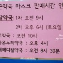 위례미소약국 이미지