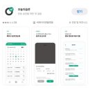 GS25 신림두림점 | [서울 | 신림] 함께하는 그룹 피티 추천, ‘좋은 습관 PT 신림점’