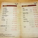 원조교동짬뽕(모현점) 이미지